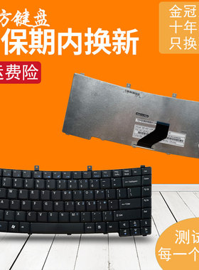 适用 宏基 TM 2420 3240 3250 3260 3280 4010 4020 4022键盘6600