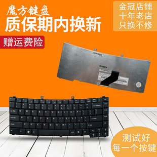 适用 宏基 TM 2420 3240 3250 3260 3280 4010 4020 4022键盘6600
