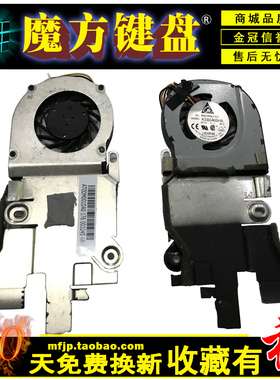 适用ACER 宏基 532H ONE NAV50 D255 D255E D260 NAV70 PAV70风扇
