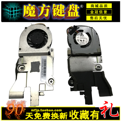 适用ACER 宏基 532H ONE NAV50 D255 D255E D260 NAV70 PAV70风扇