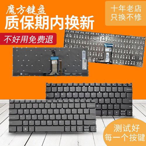 适用联想Yoga 7 14IAL7 14ARB7键盘Yoga 7 14ARP8 14IRL8 2022/23