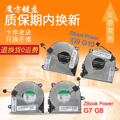 适用惠普 战99 G3I G4I ZBook Power 15.6 Inch G7 G8 G9 G10键盘