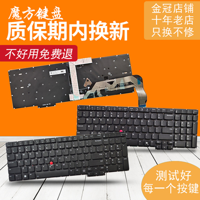 适用 联想 Thinkpad P16S GEN 3 E16 GEN 3 键盘P16 gen 1 gen 2