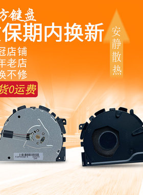 适用HP惠普 440 450 455 650 G8 G9 G10风扇HSN-Q27C-5/Q27C-4