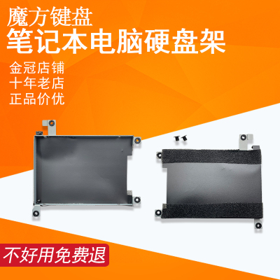 适用戴尔precision 3550 3551 5510 5511 3540 3541硬盘线接口 架