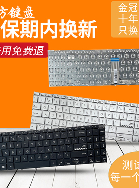 适用ASUS华硕K6602Z X1603Z K6502V N7601/Z M7600Q16键盘N7600Z