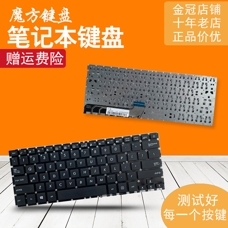 适用ASUS华硕UX430/U/UA/UQ/UN UX360U/UA/AK键盘U4100U Q324U/UA
