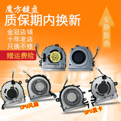 适用HP惠普 Elitebook 2170P笔记本风扇Folio 1040 G3 HSTNN-Q99C