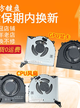 适用 联想Legion Y9000K R9000K 2023 Pro 7 16IRX8H 82WQ 风扇