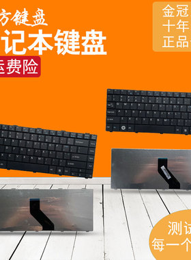 适用 富士通 Lifebook LH531 BH531 LH701键盘LH530 LH520 LH530V
