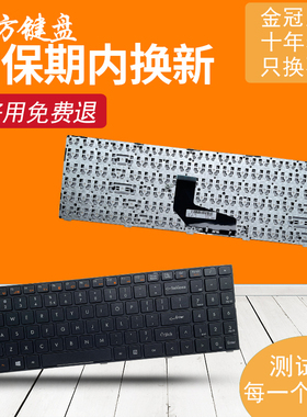 RU适用神舟K580S/P i5 i7 D0 D1 D2 D3键盘K580N/C K660D K620C