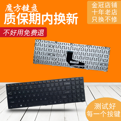 RU适用神舟K580S/P i5 i7 D0 D1 D2 D3键盘K580N/C K660D K620C