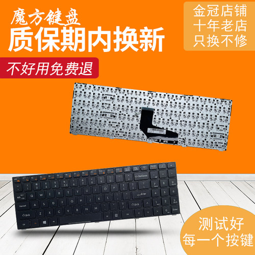 RU适用神舟K580S/P i5 i7 D0 D1 D2 D3键盘K580N/C K660D K620C