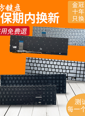 适用ASUS华硕Vivobook17 X1702 X1702Z X1702ZA X1703键盘X1703ZA