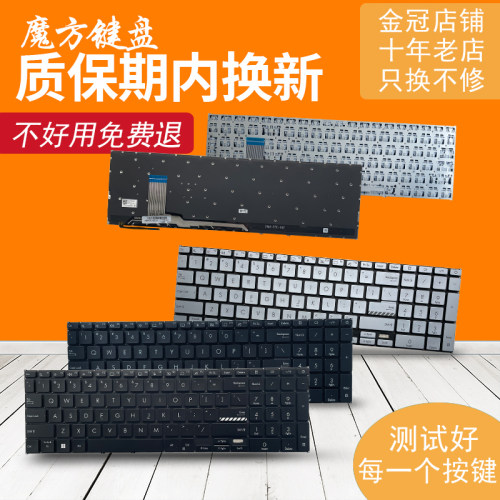 适用ASUS华硕Vivobook17 X1702 X1702Z X1702ZA X1703键盘X1703ZA