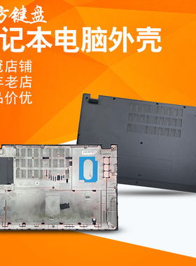 适用宏基A115-32 A315-35/58G A515-56 N20C5 S50-53 EX215 D壳