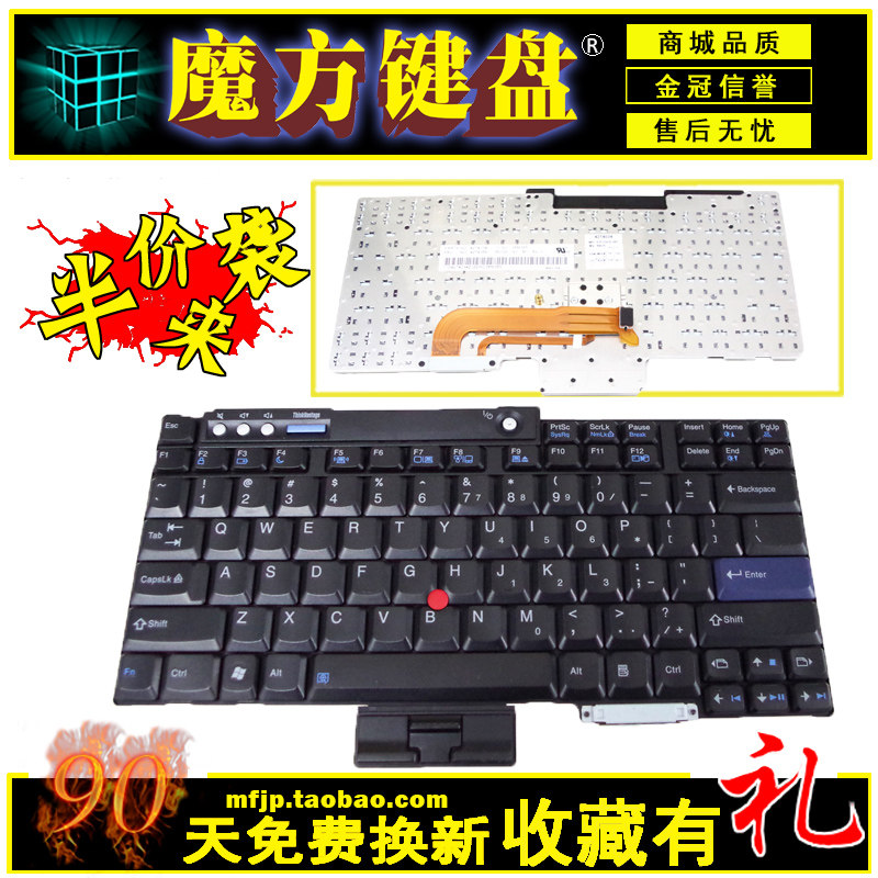 适用 IBM联想T60P R60/E R60I R61I R61E R61 T61P Z60T键盘R500