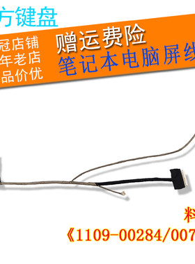 S100S110屏线Y500Y510PQIQY6