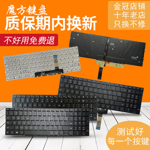 NICG适用华为Matebook D16 RLEF RLEFG-16 MCLG MCLF-08键盘MCLEF