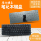 G465C G470E键盘N480 N485 适用 联想B450 B450A B465C B460C