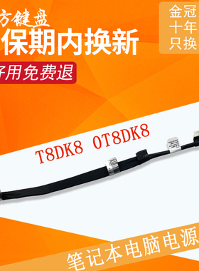 适用Dell戴尔Alienware外星人17 R1 R2 R3电源接口P42F充电头P43F