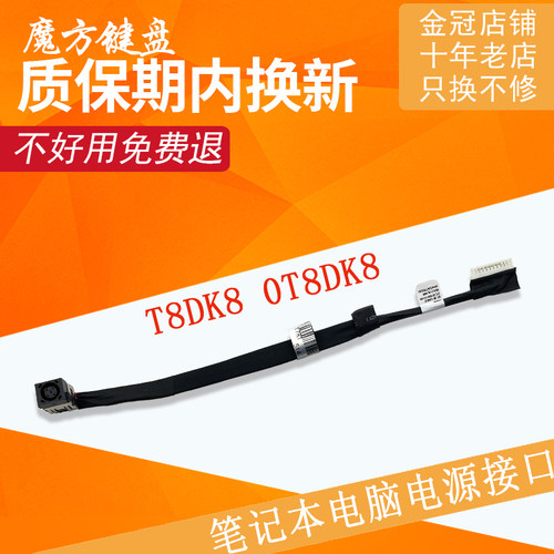 适用Dell戴尔Alienware外星人17 R1 R2 R3电源接口P42F充电头P43F
