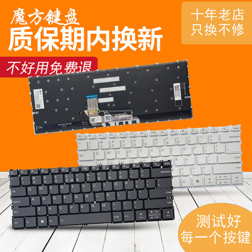 适用 联想Thinkbook 13x Gen 4 /14 Gen 4 Plus键盘14 Gen 5 Plus