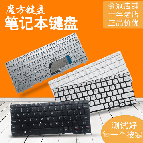FR/SP/RU适用 联想Ideapad 100S-11IBY键盘110S-11IBR 110S-11IBY