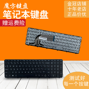键盘 351 356 355 RU适用HP惠普Pavilion 350