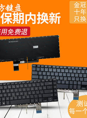 适用ASUS华硕 W700G ProArt Q17 StudioBook S H700GVA笔记本键盘