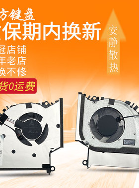 ADOL14Q适用华硕15 X1502Z/ZA X1503Z X1505ZA M1503Q风扇ADOL14V