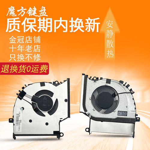 ADOL14Q适用华硕15 X1502Z/ZA X1503Z X1505ZA M1503Q风扇ADOL14V