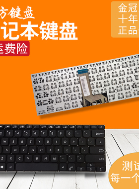适用华硕Y4200FB/DA A409键盘X409UA/FA/JA X415 V4200J/E M4200U