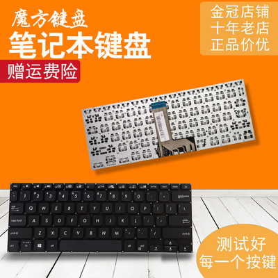 适用华硕Y4200FB/DA A409键盘X409UA/FA/JA X415 V4200J/E M4200U
