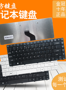 适用ACER宏基4820 4552 4752 4739键盘4250 4746 4749 4551 4733Z