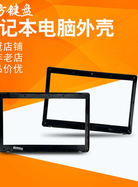 适用华硕K52D/F/N/JB/JK/JC/JE键盘A风扇B外壳A52JR屏轴X52JV屏线