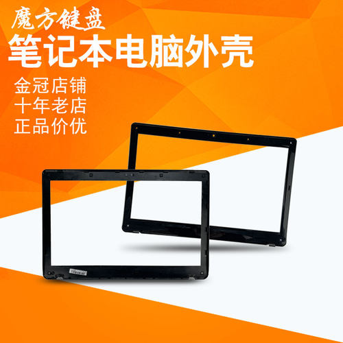 适用华硕K52D/F/N/JB/JK/JC/JE键盘A风扇B外壳A52JR屏轴X52JV屏线