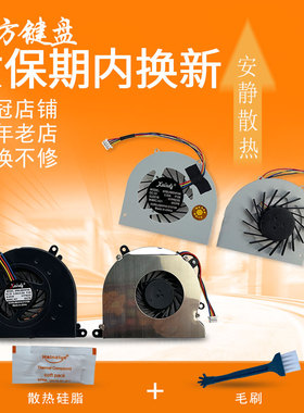 IdeaCentre Q100适用联想Q110 Q120 Q150风扇A300 A305 A310 A320