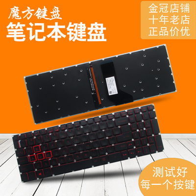 适用宏基AN515-51/52/53/31/41/42 N16C7 N17C1 N17C7键盘 G9-591