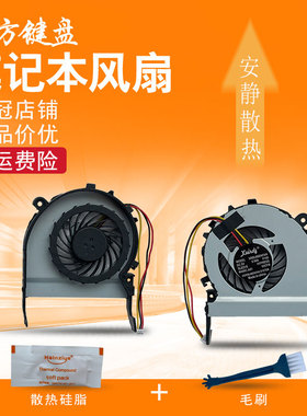 适用 东芝 Satellite L800 C800 M800 M805 C805 M840 L845 风扇