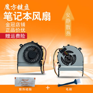 M805 风扇 Satellite L845 M840 C805 M800 C800 L800 东芝 适用