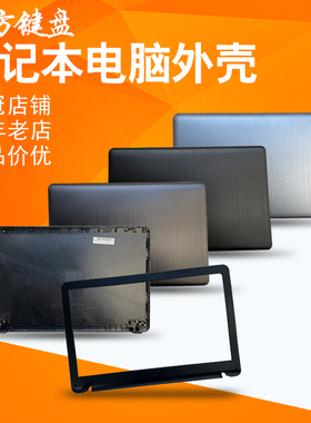 适用华硕X540 R540 A540 R541 D541 X541/UA/UV/SC/SA外壳A B风扇