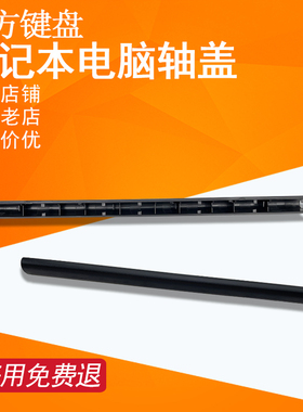 适用ASUS华硕F503 屏轴盖X553 X503M K553 F553 D553 SA MA转轴盖