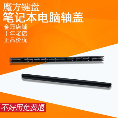 适用ASUS华硕F503 屏轴盖X553 X503M K553 F553 D553 SA MA转轴盖