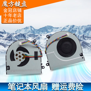 G405 G505 G490风扇G700 适用 G710 G500 G700AT G710AT 联想G400