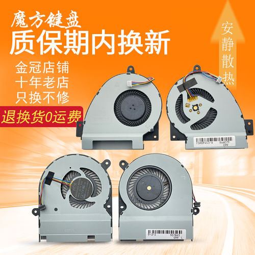 适用ASUS华硕PRO453U P453UJ P2440U PRO454风扇TP500 L/LN/LB/LA