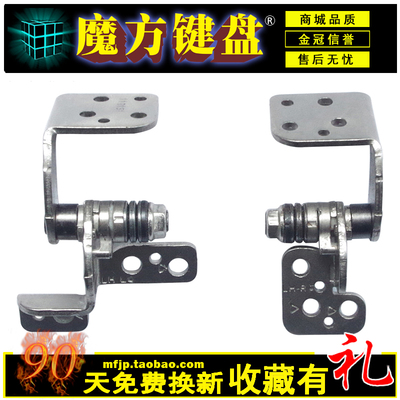 适用索尼VPC-EB300C 屏轴 转轴 PCG-71212T 71211T 71211W 71311N