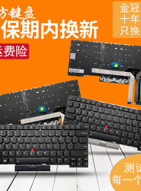 适用 联想ThinkPad S3-490 TP00108A锋芒S3 2018 20QC键盘E490S