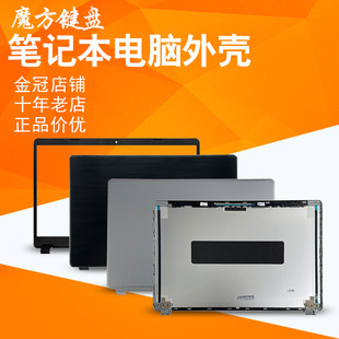 适用ACER宏碁Aspire 翼5 A515-52K/52G/43G风扇N18C1 N19C3 A/B壳