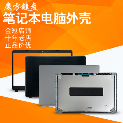 适用ACER宏碁Aspire 翼5 A515-52K/52G/43G风扇N18C1 N19C3 A/B壳